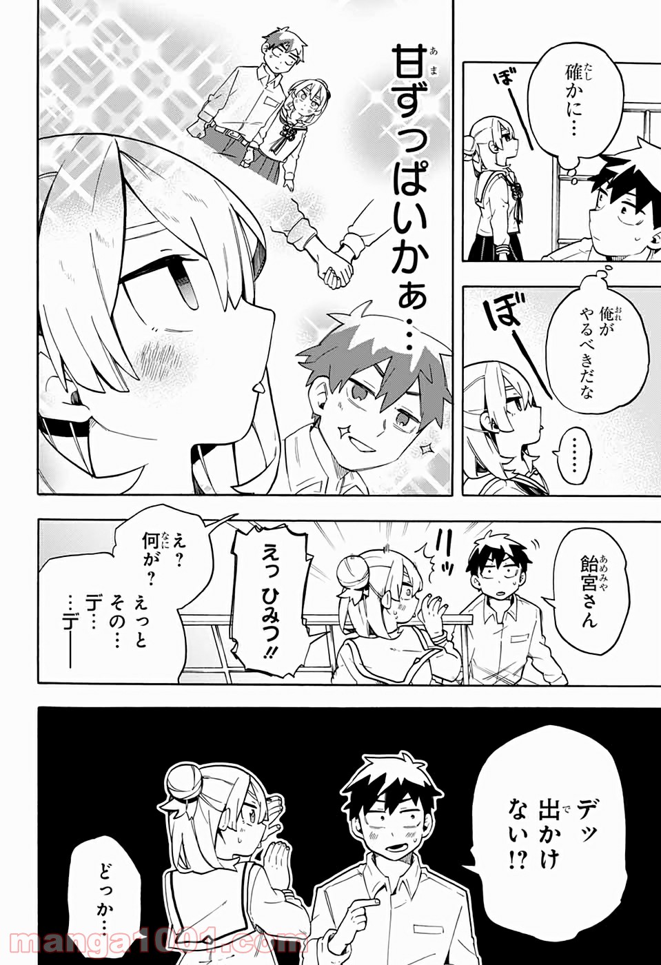 P6
