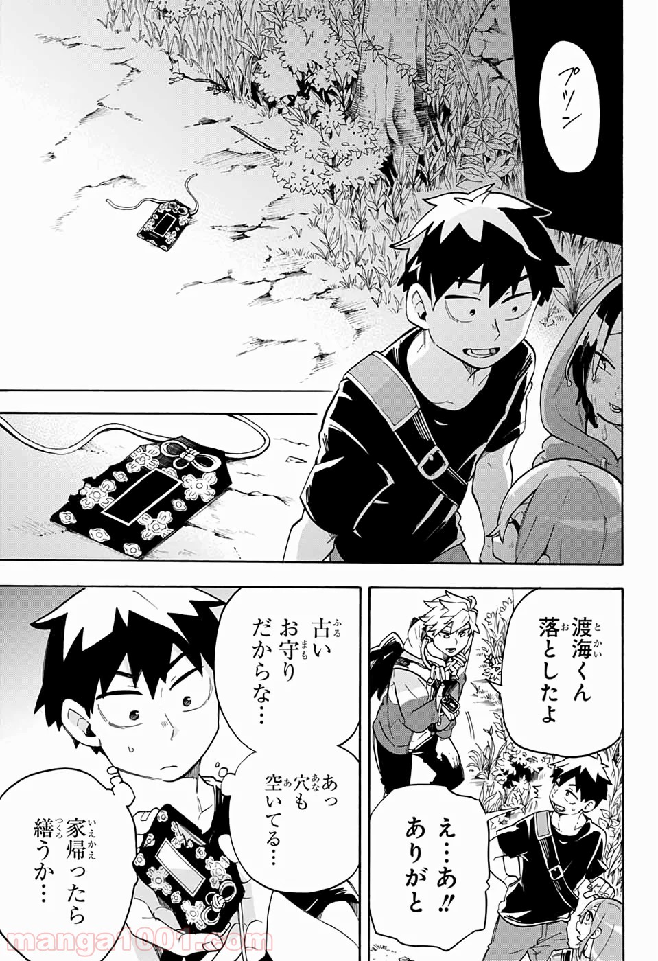 P19