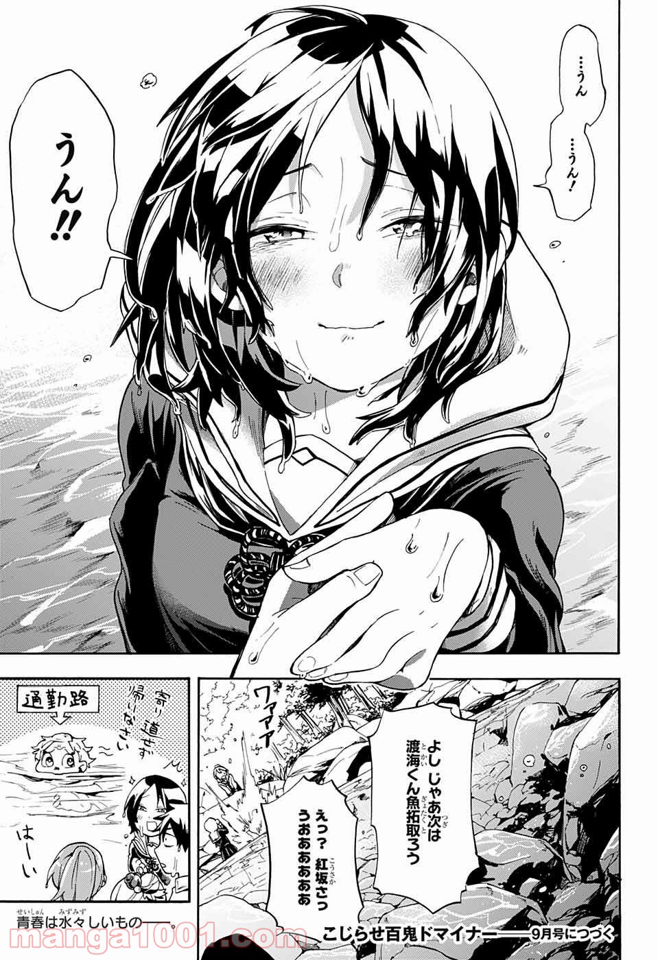 P25