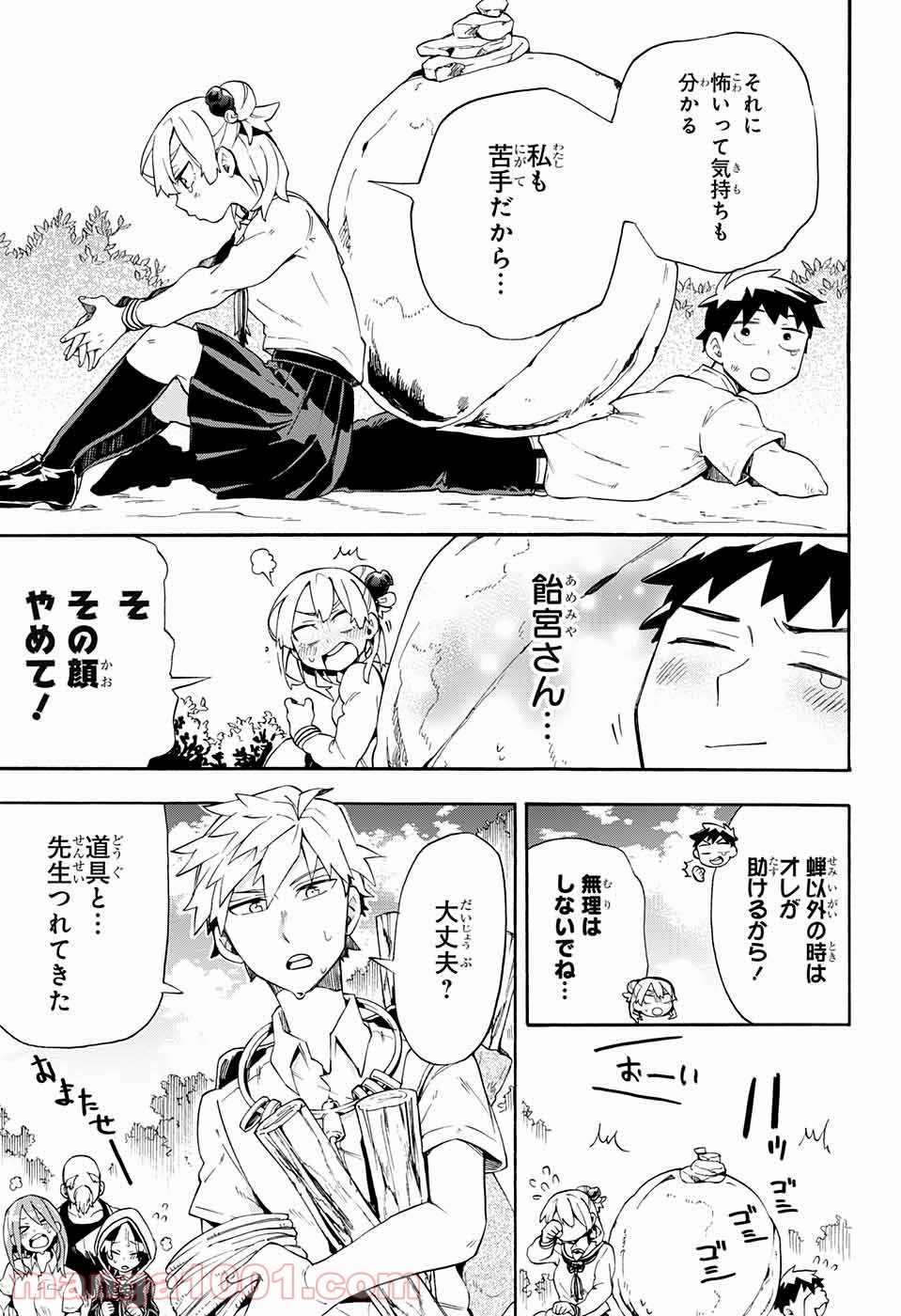 P19