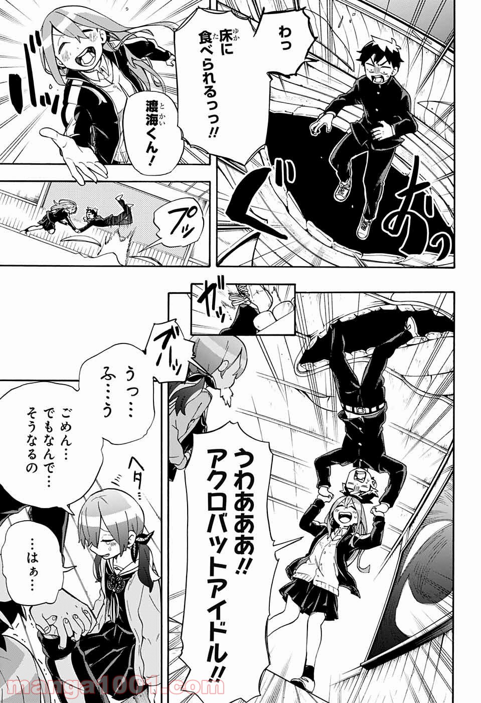 P17