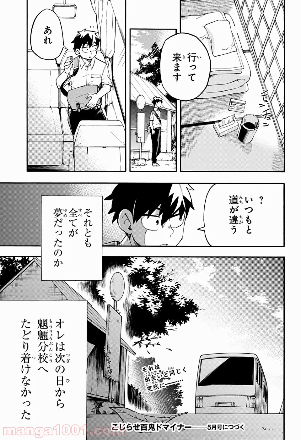 P19