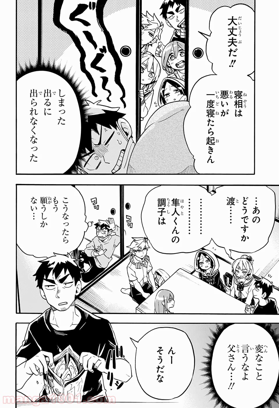 P6