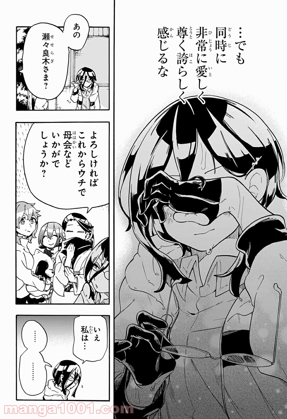 P18