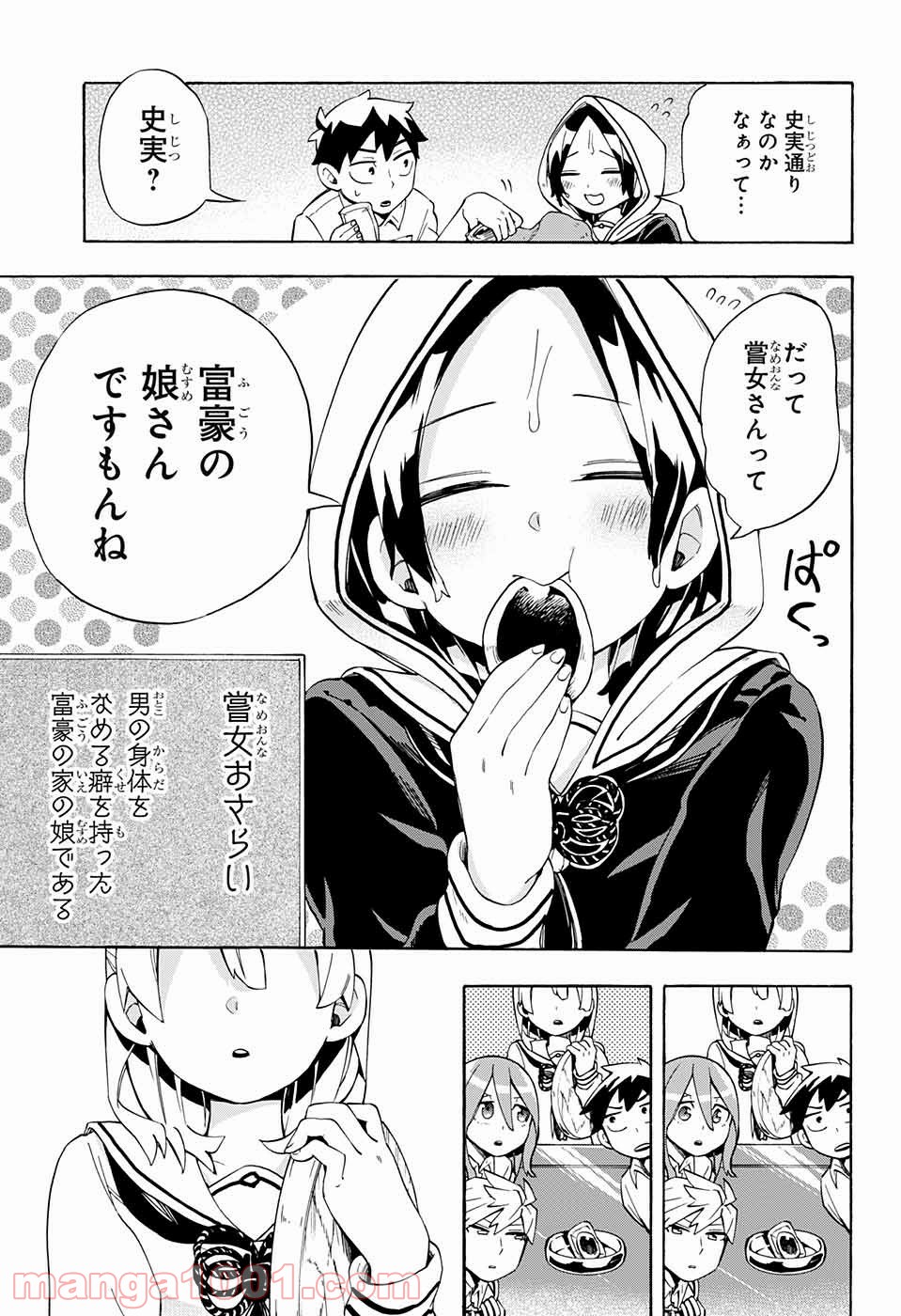 P14