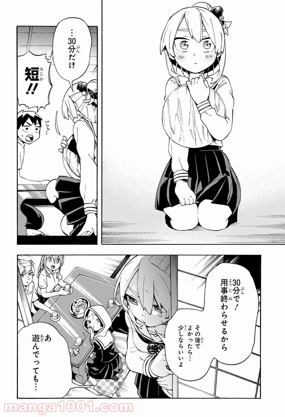 P17