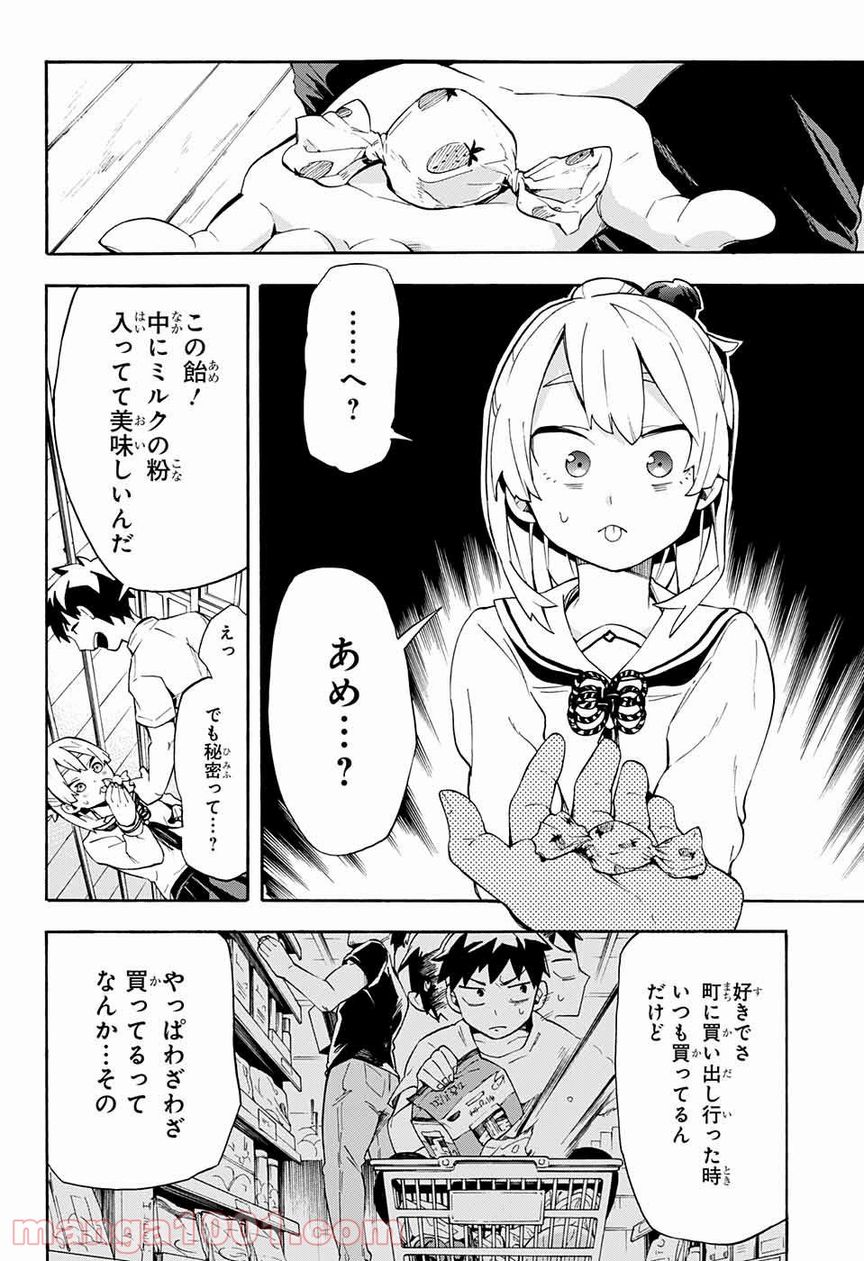 P18