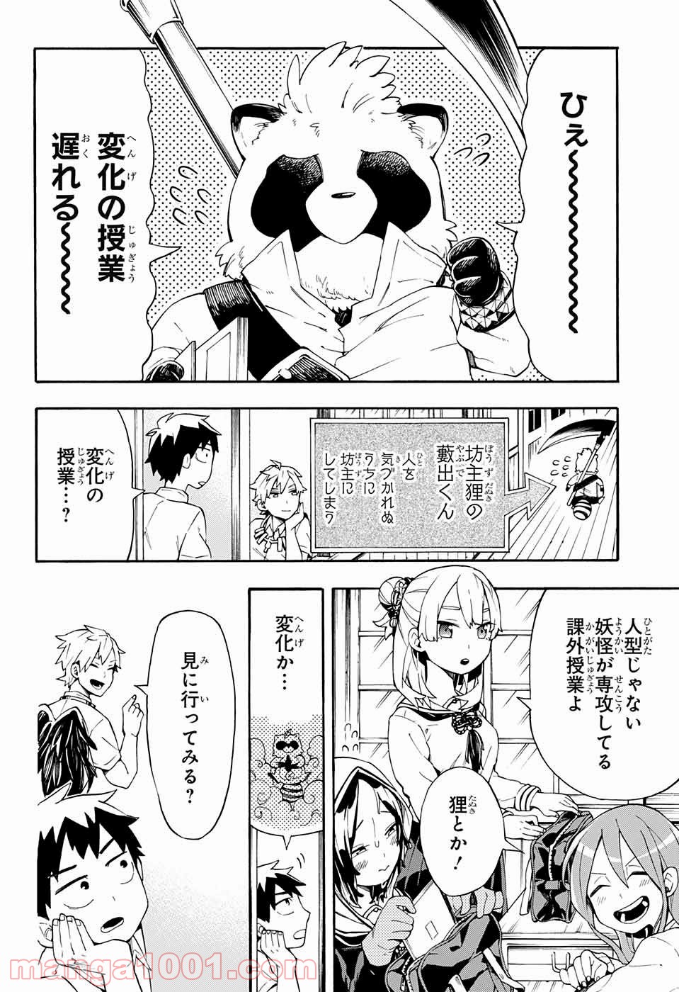 P22