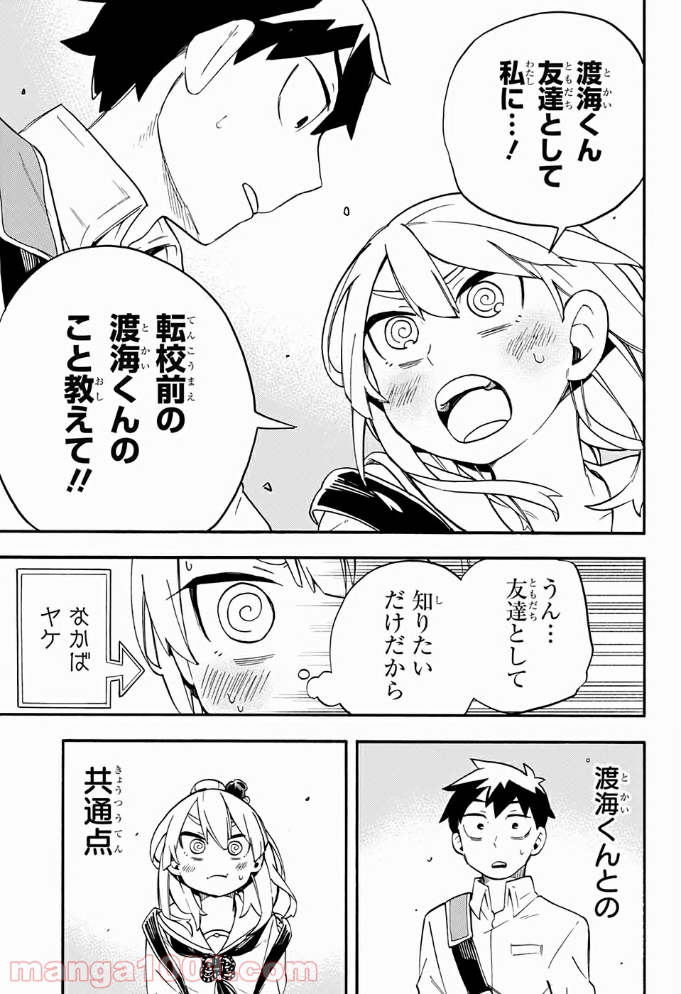 P20