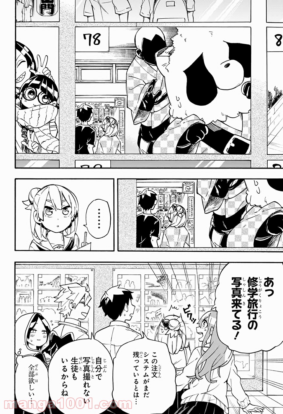 P39