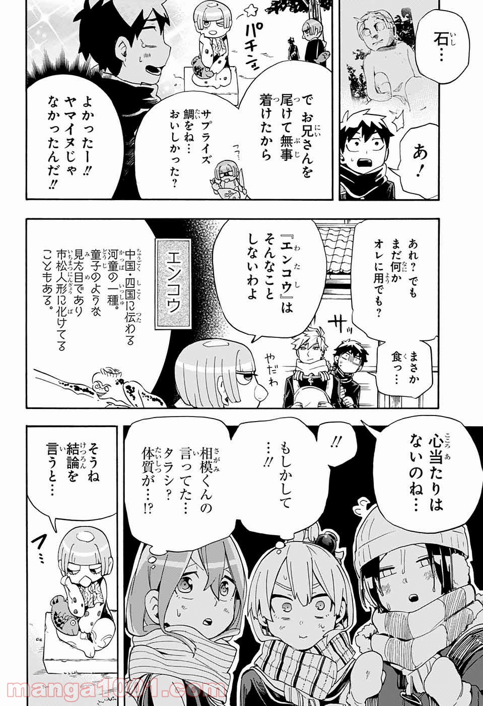 P16