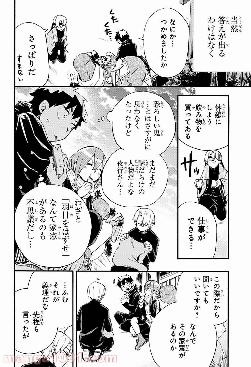 P14