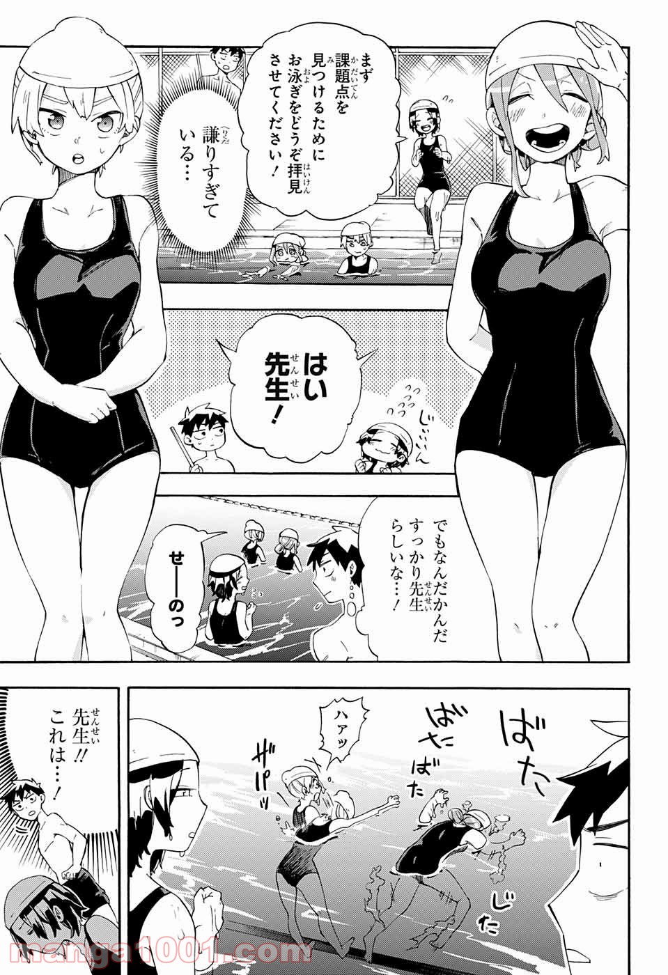P7
