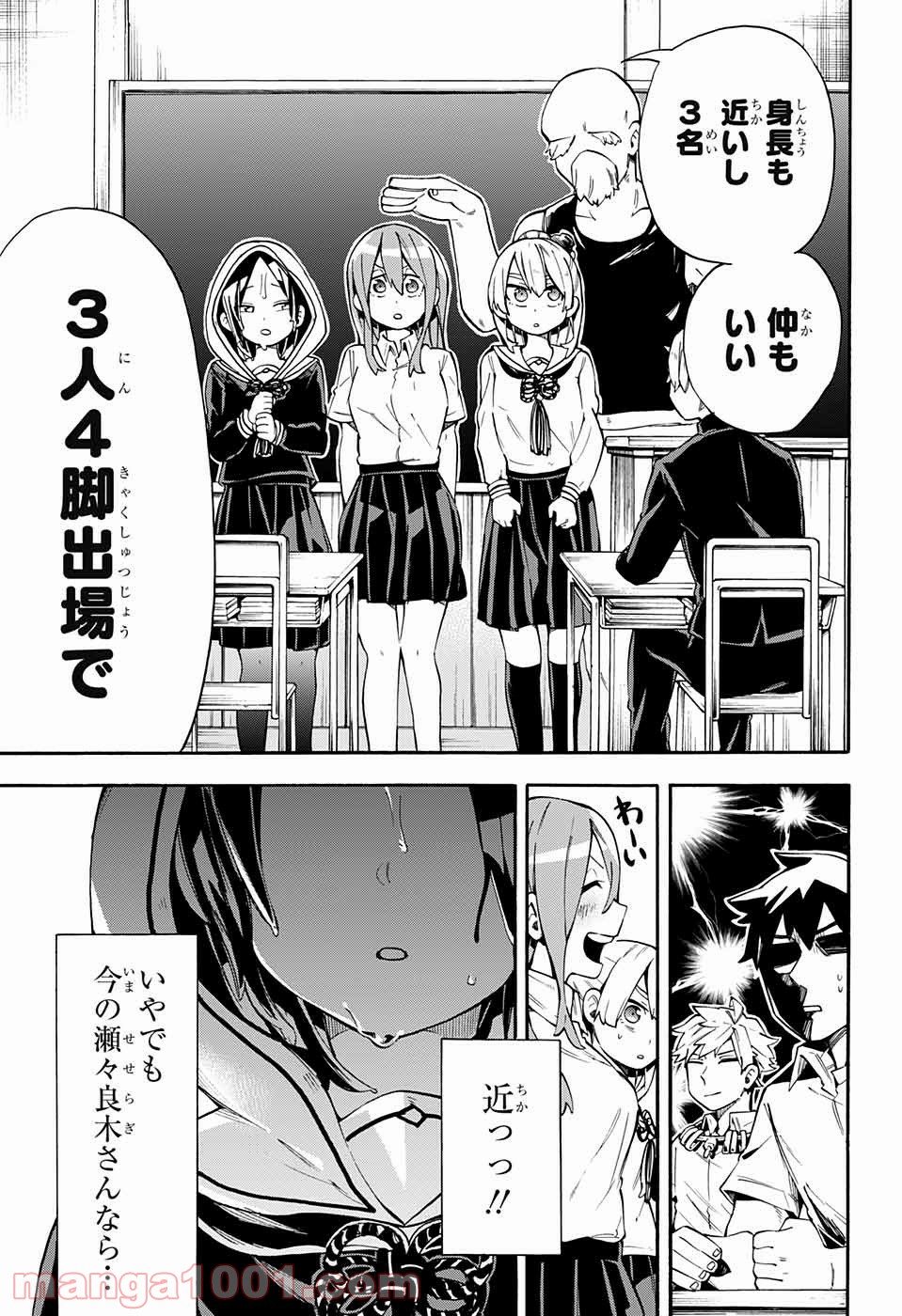 P3