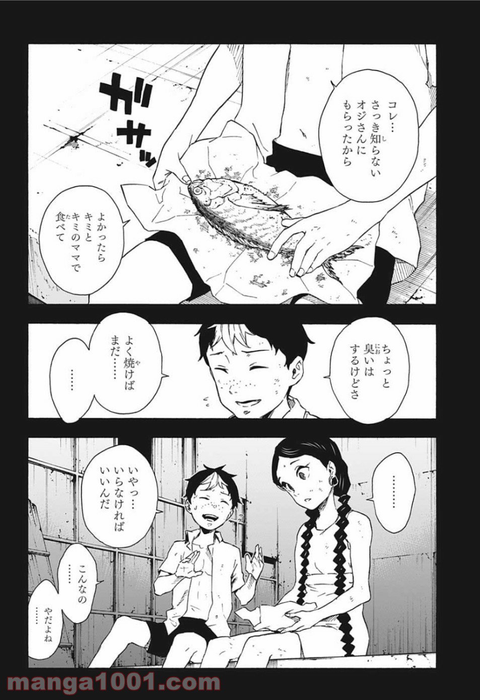 P7