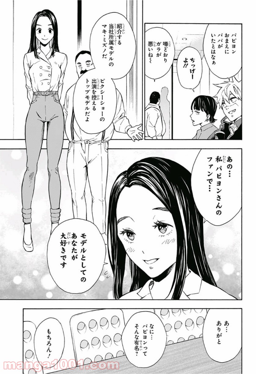 P7