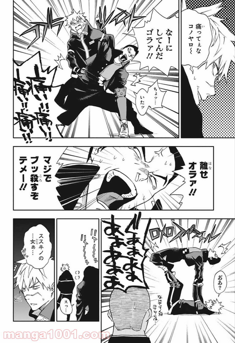 P16