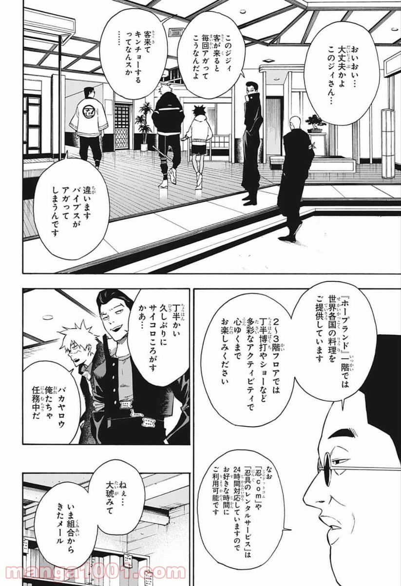 P6