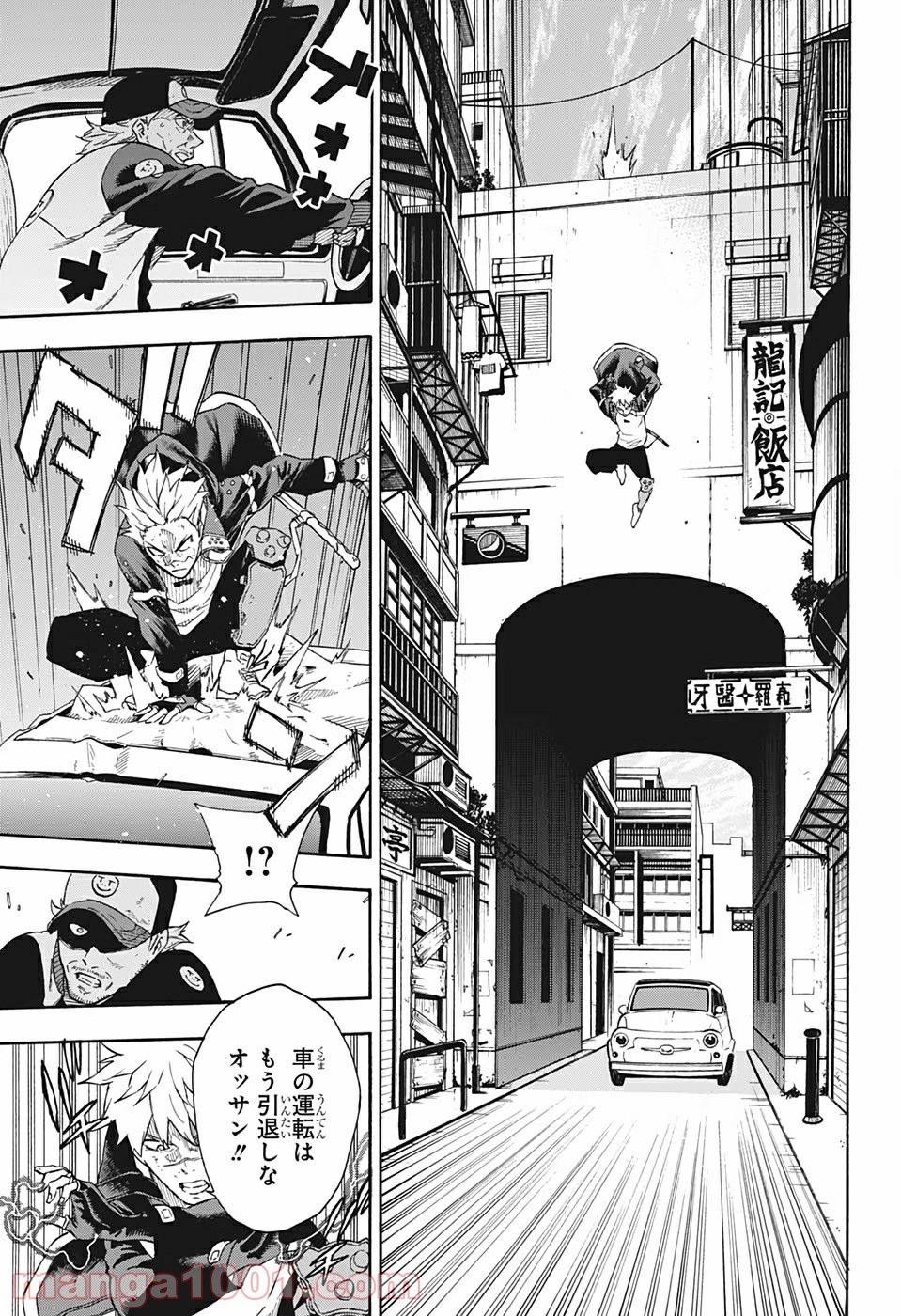 P11