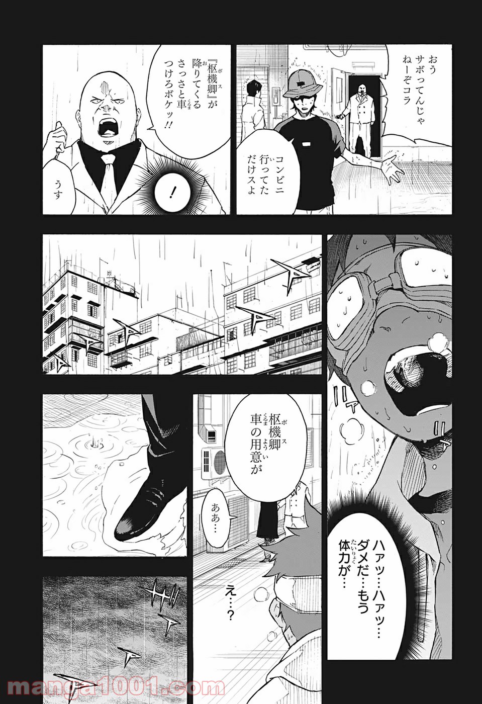 P17