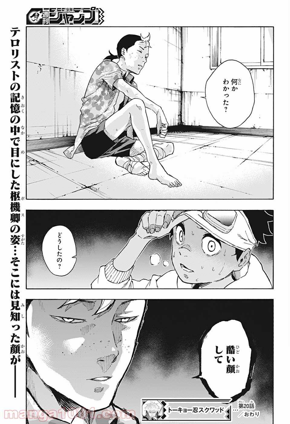 P19