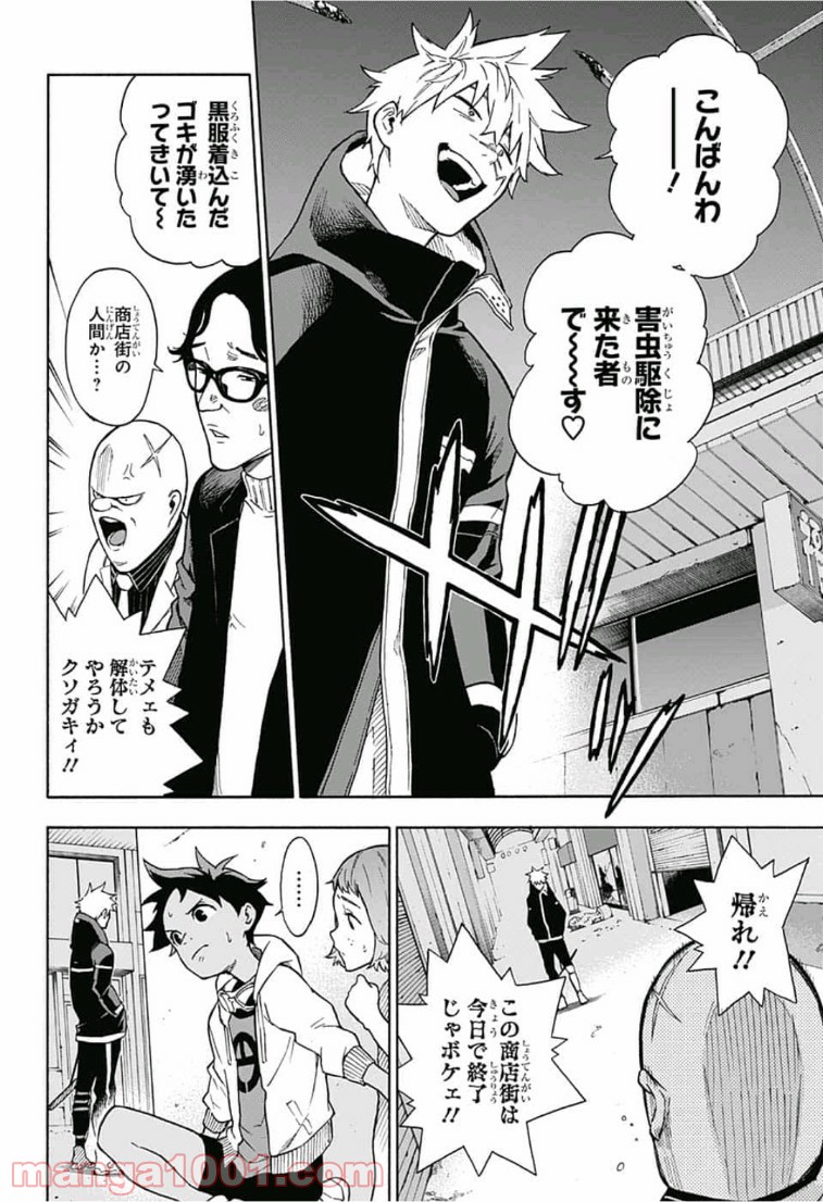 P14