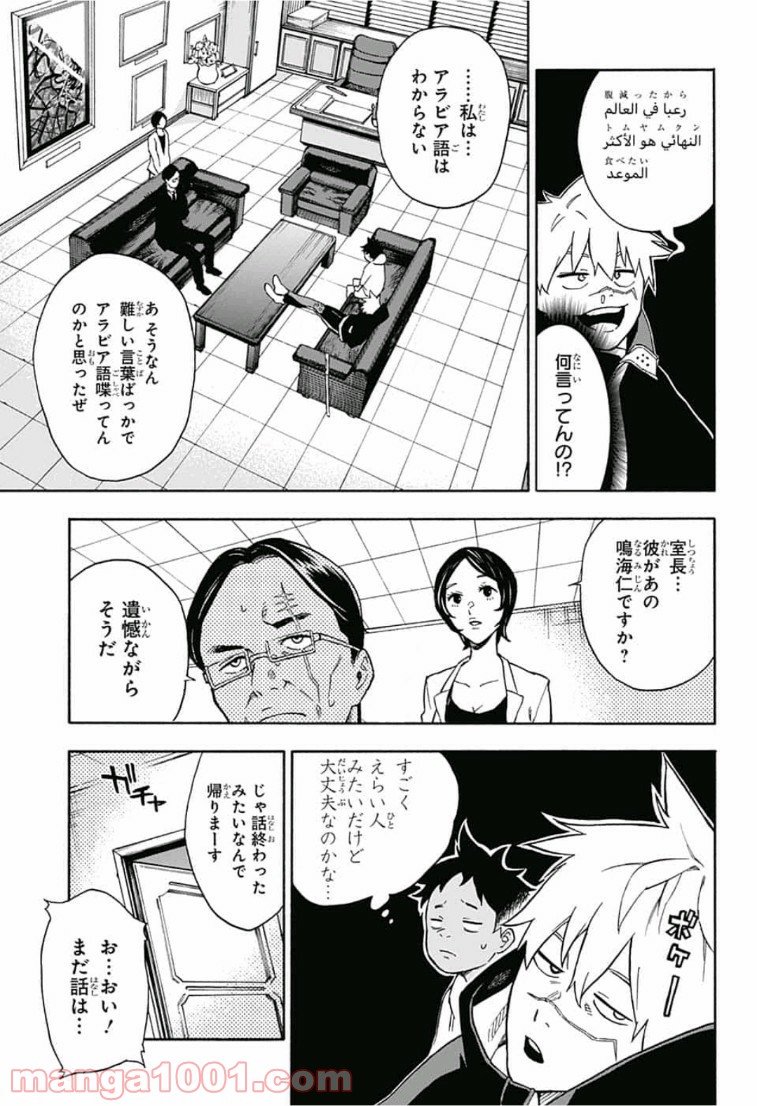 P5