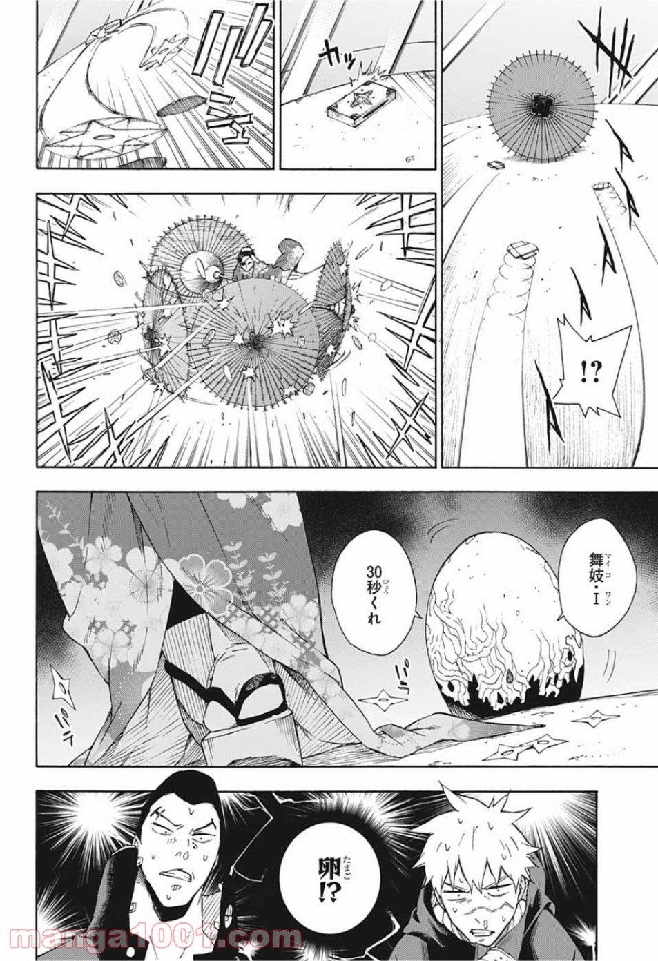 P10