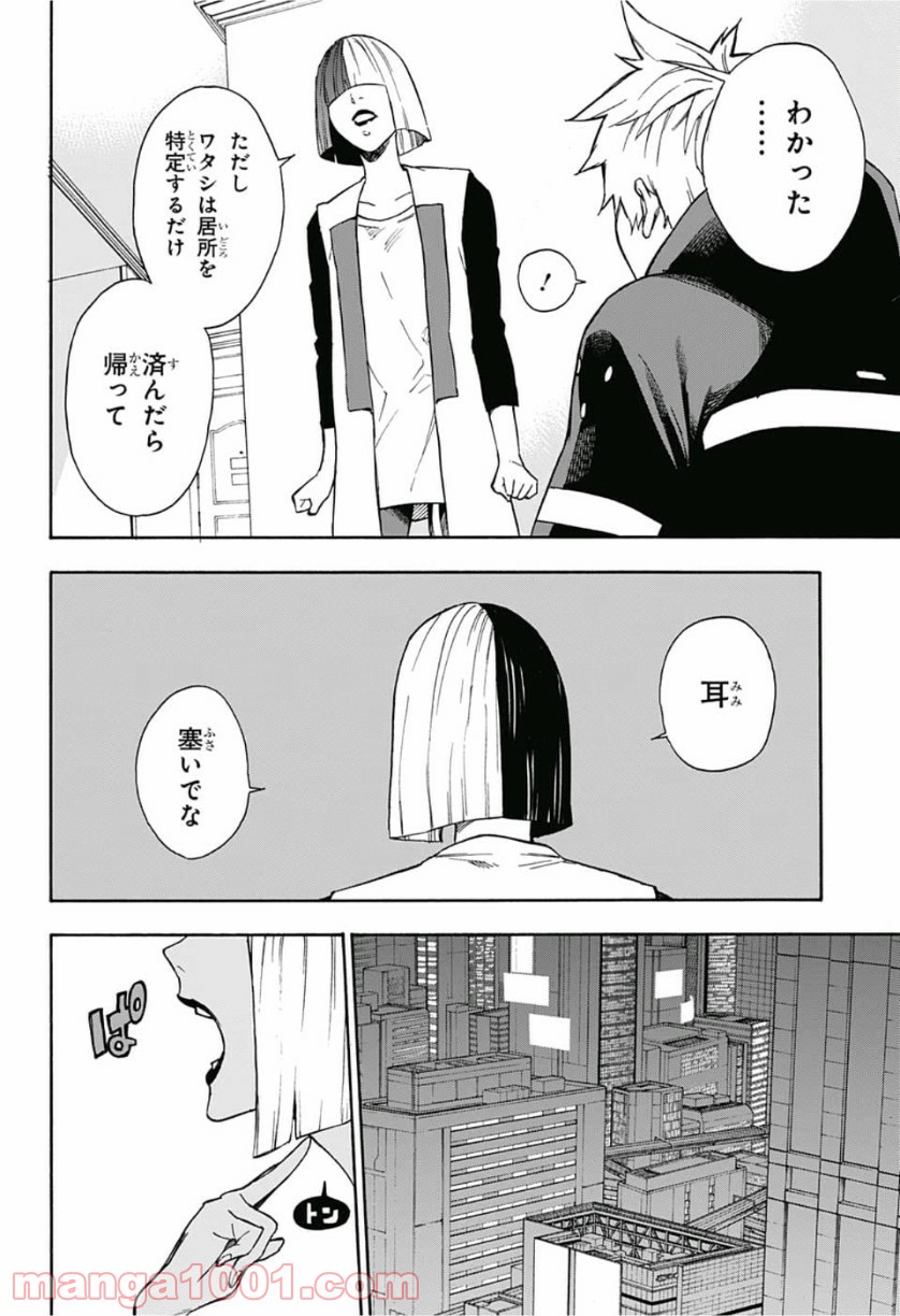 P14