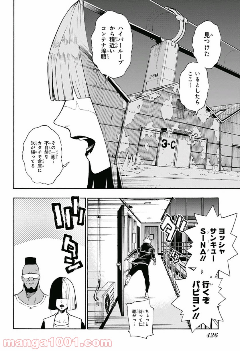 P16