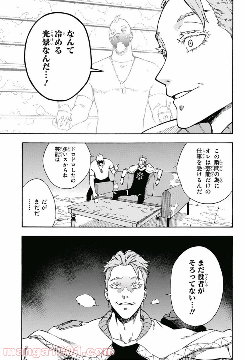 P7