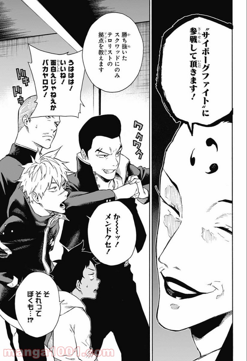 P9