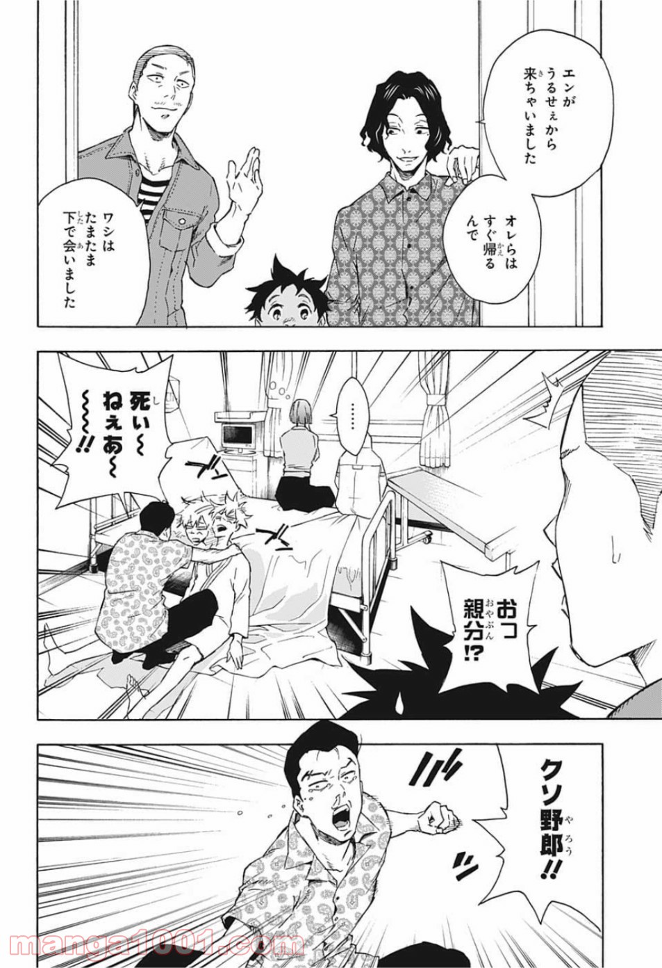 P18