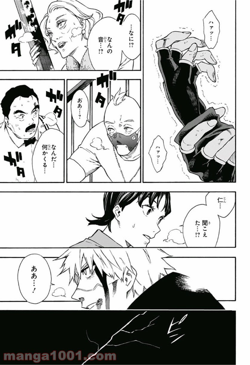 P11