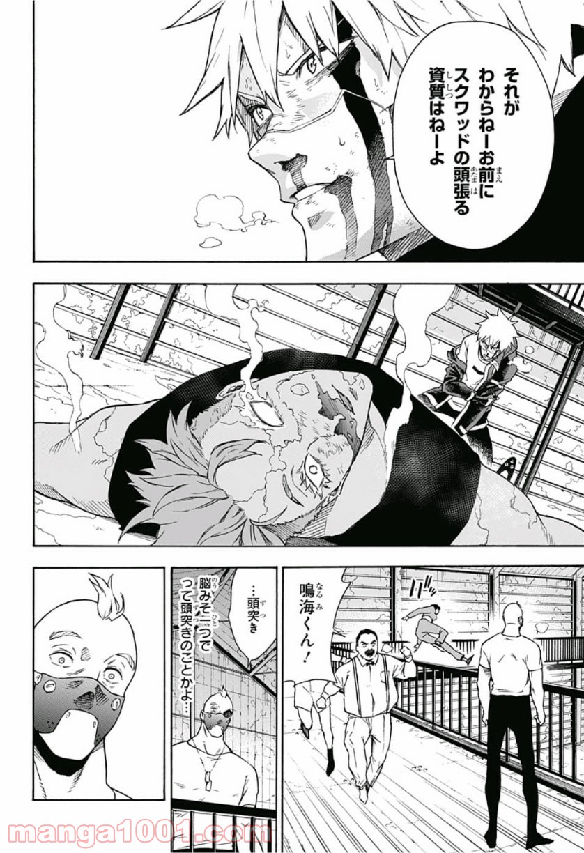 P8