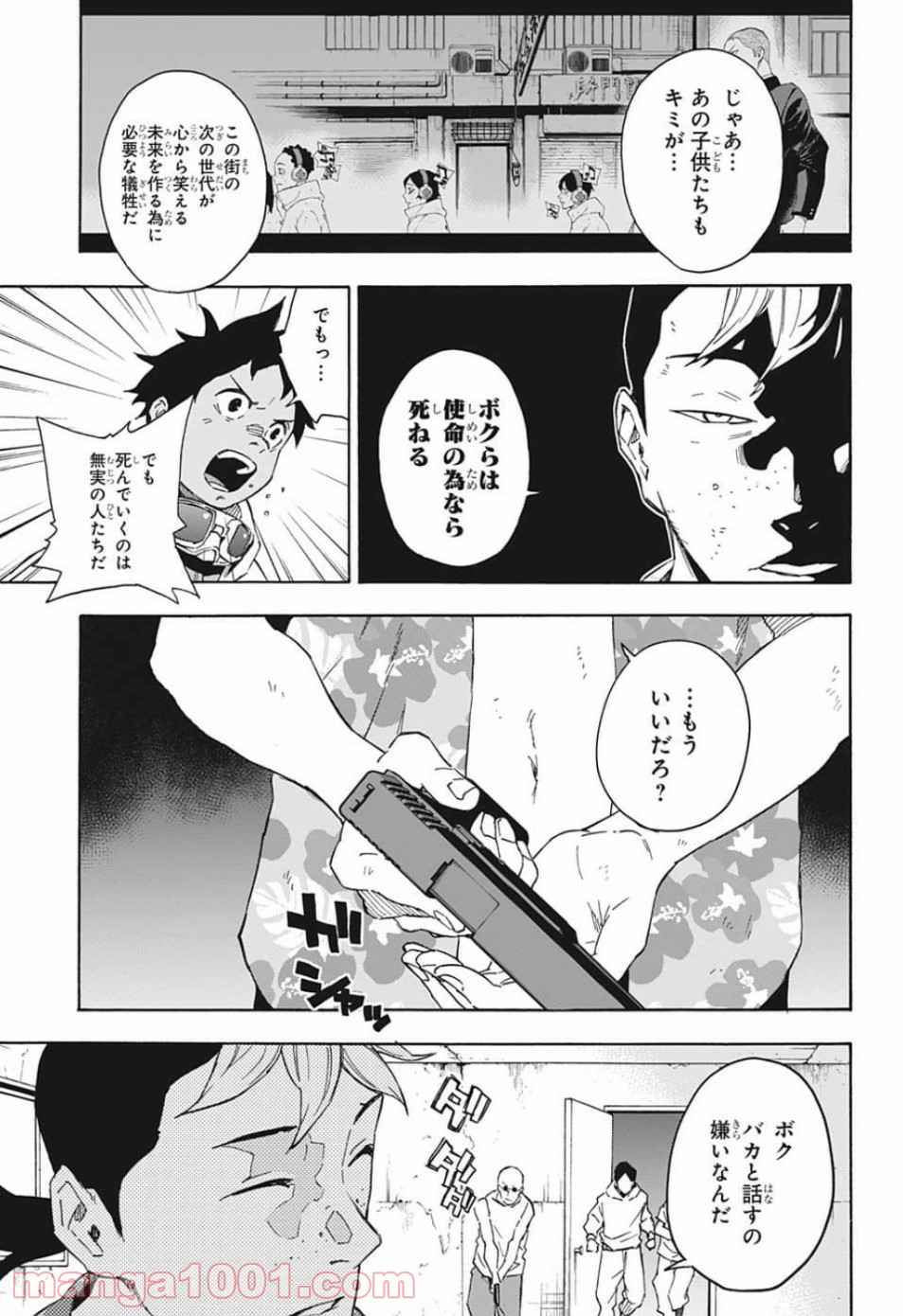 P3