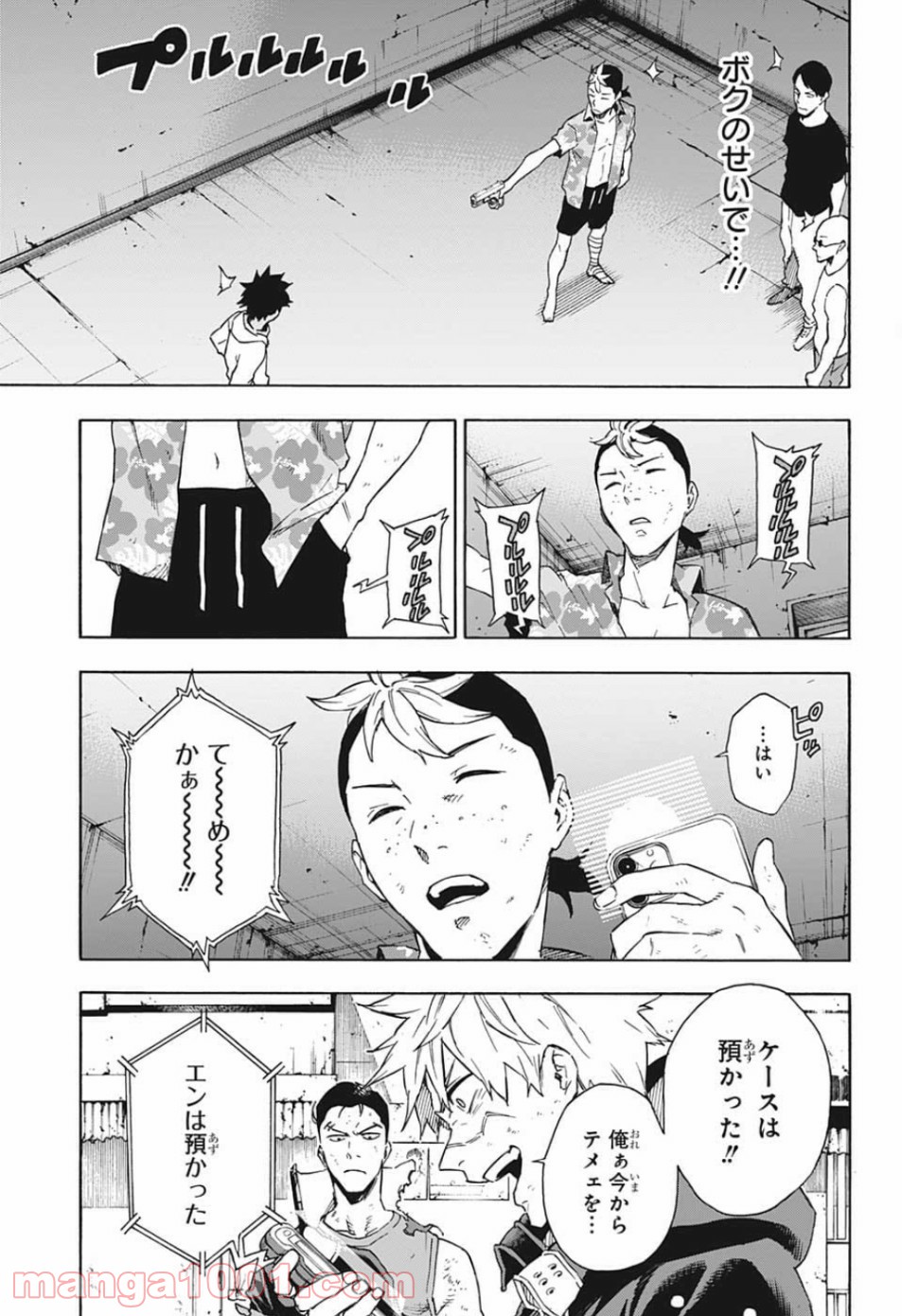 P5