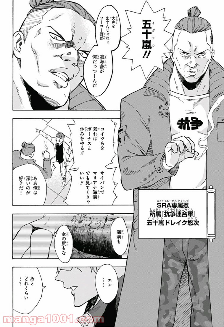 P14