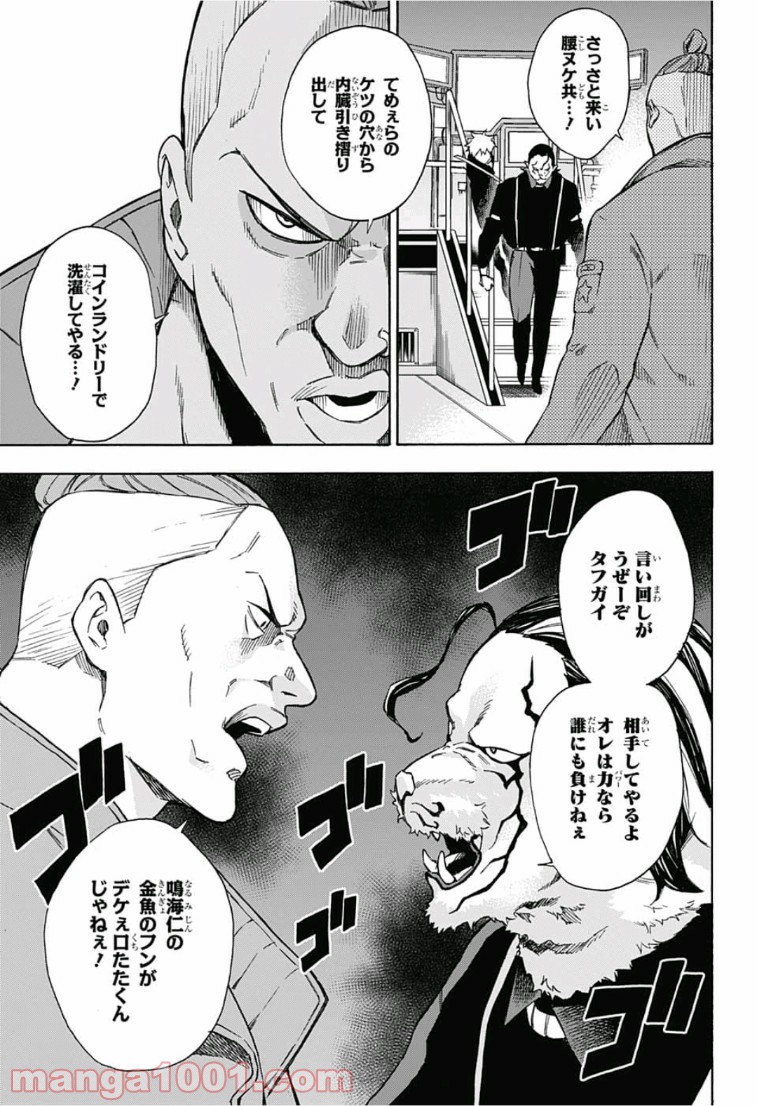 P17