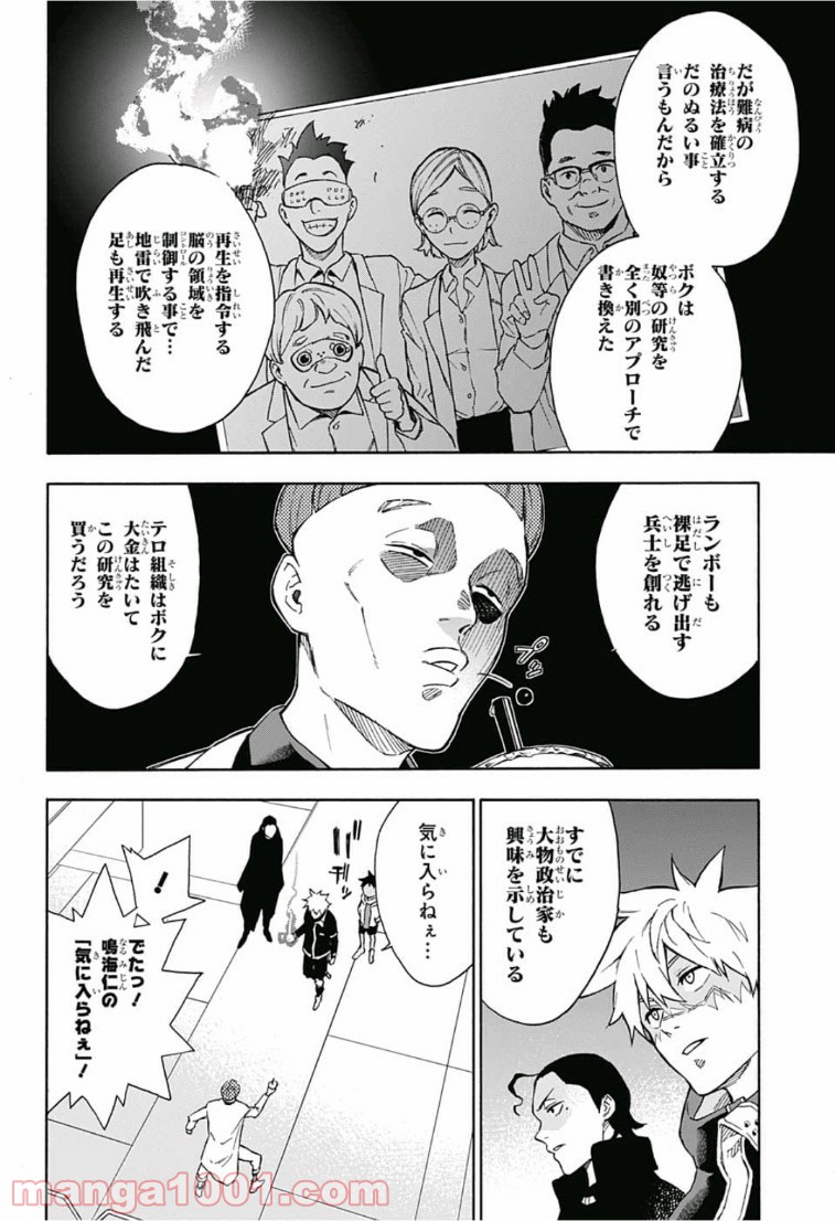 P8