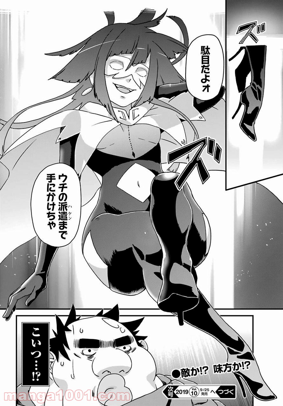 P18