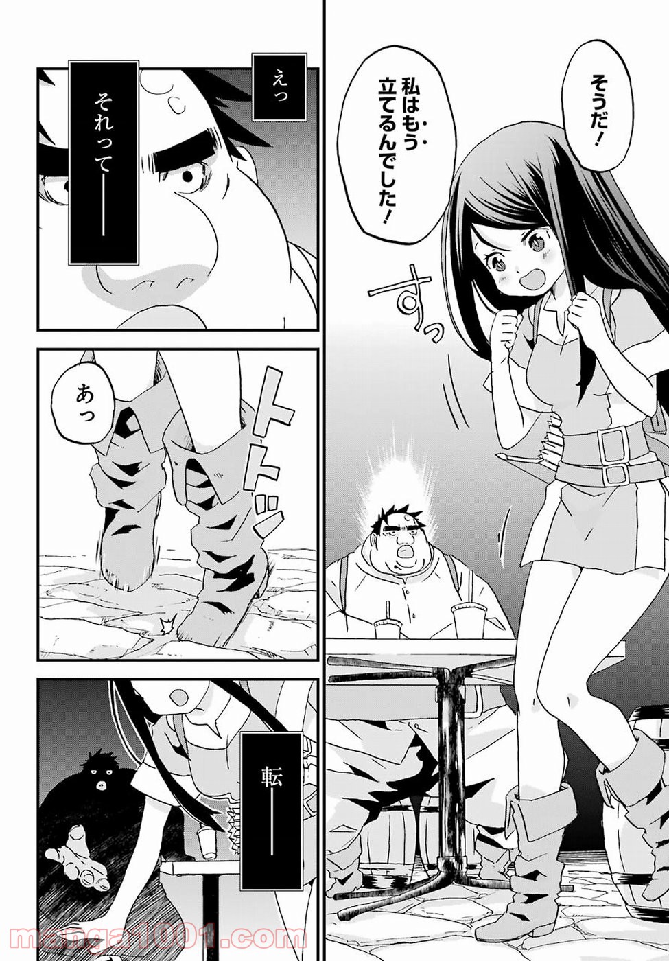 P26