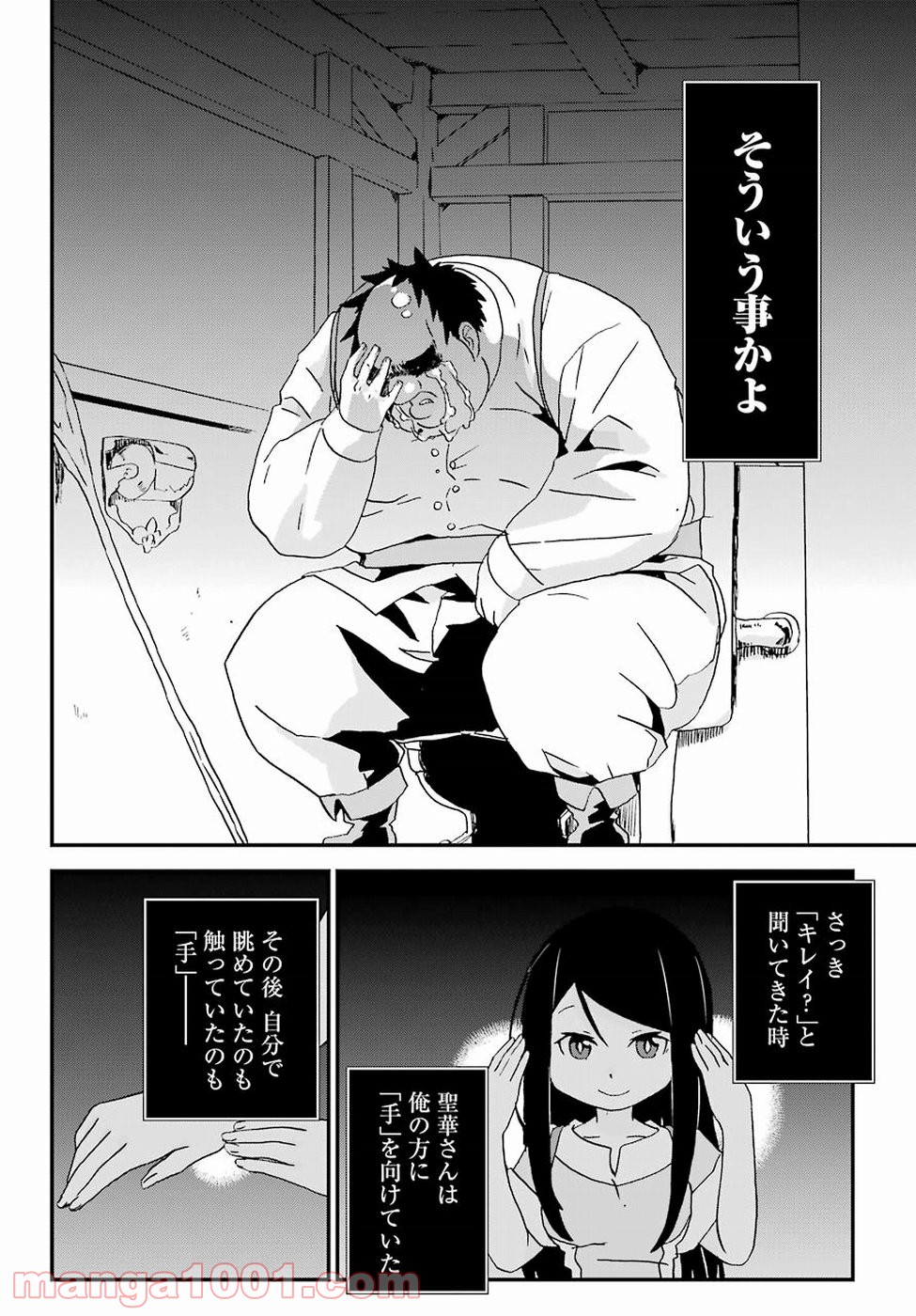 P28