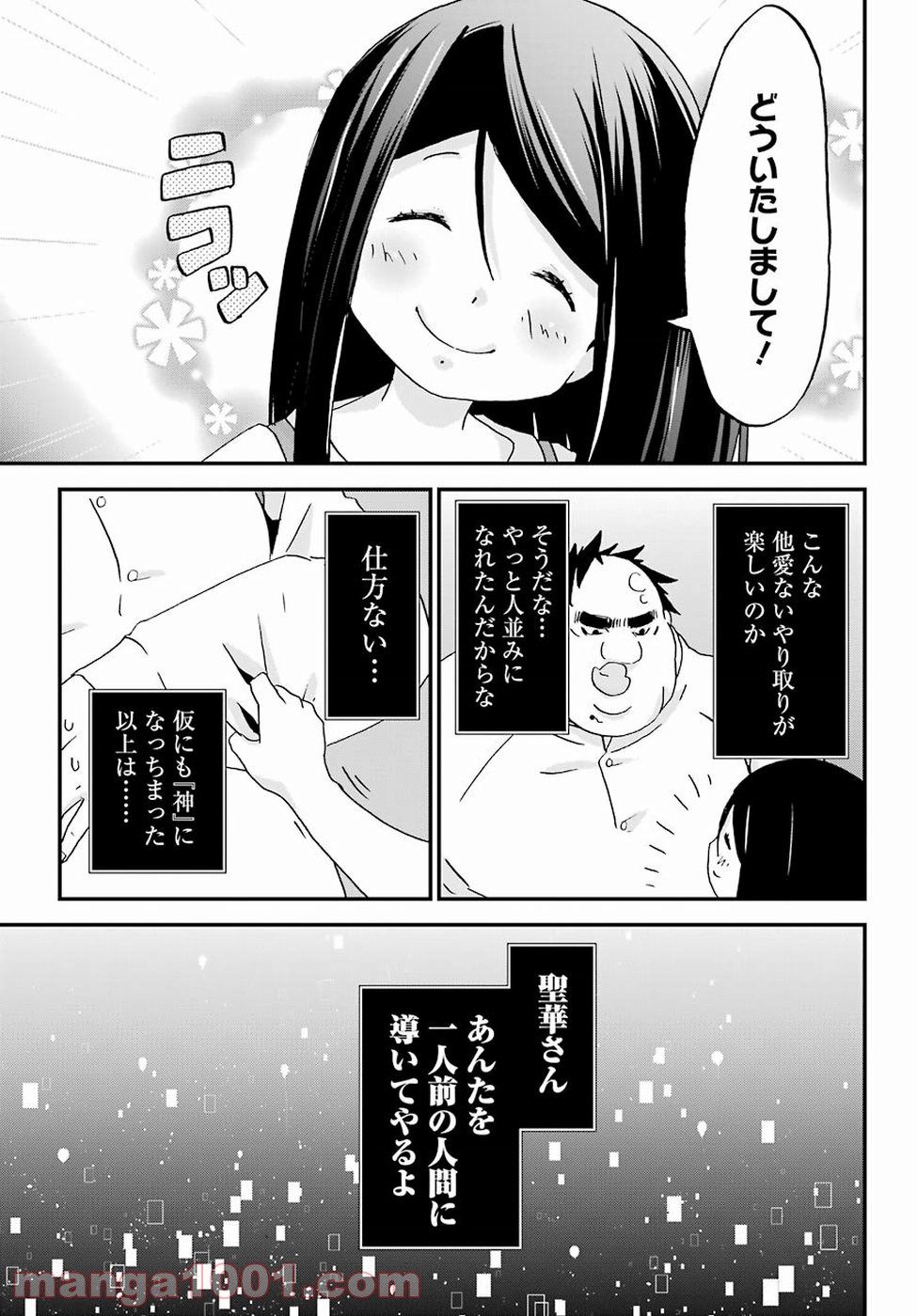 P33