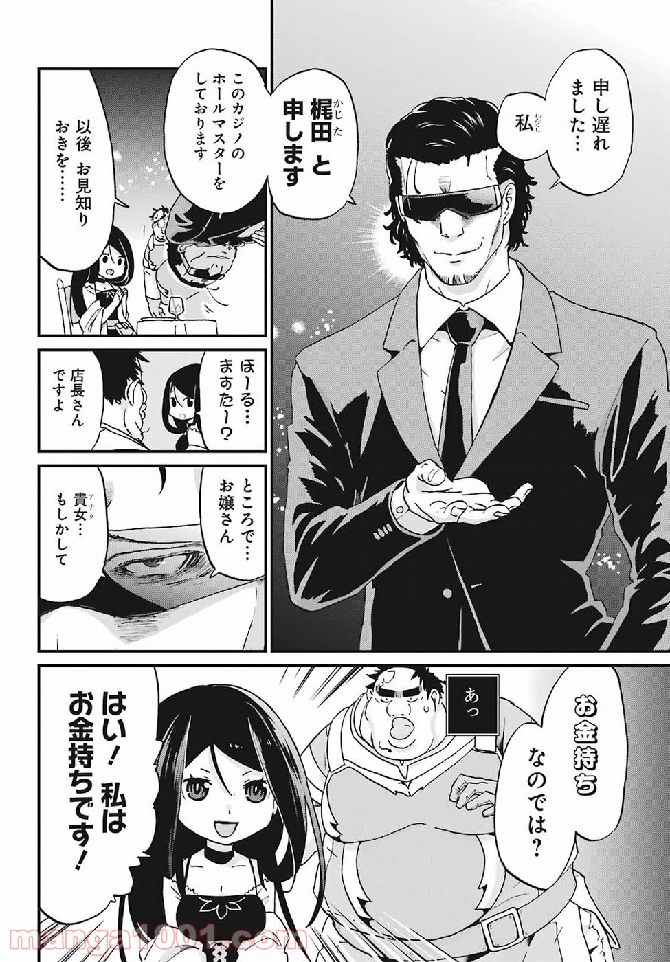 P22