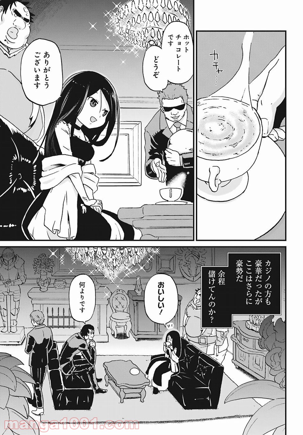 P25