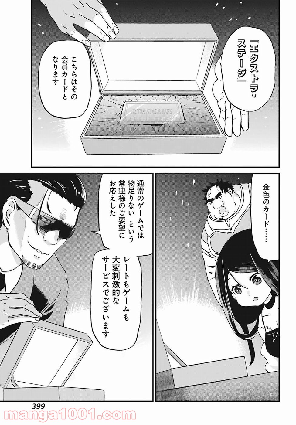 P27