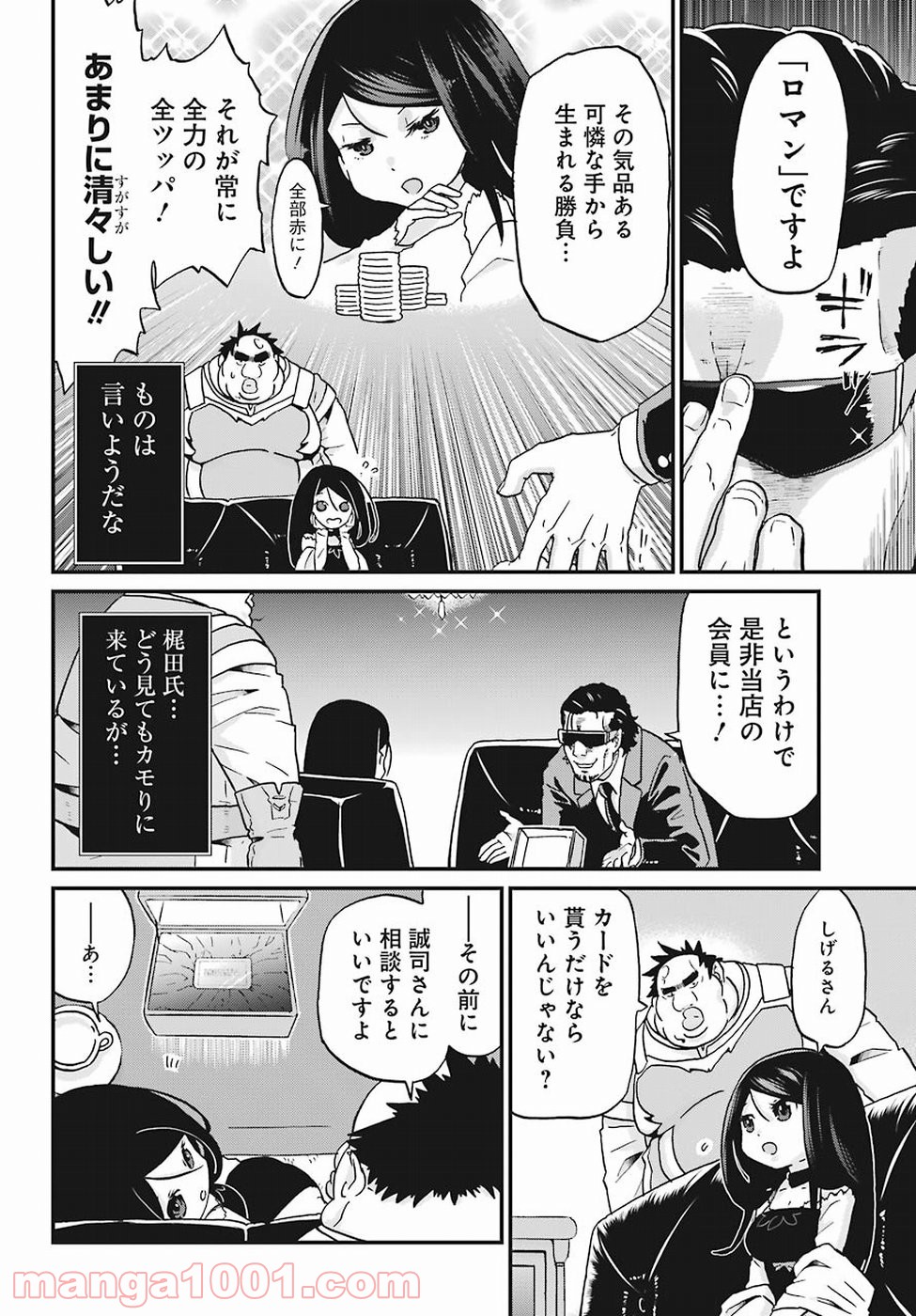 P30