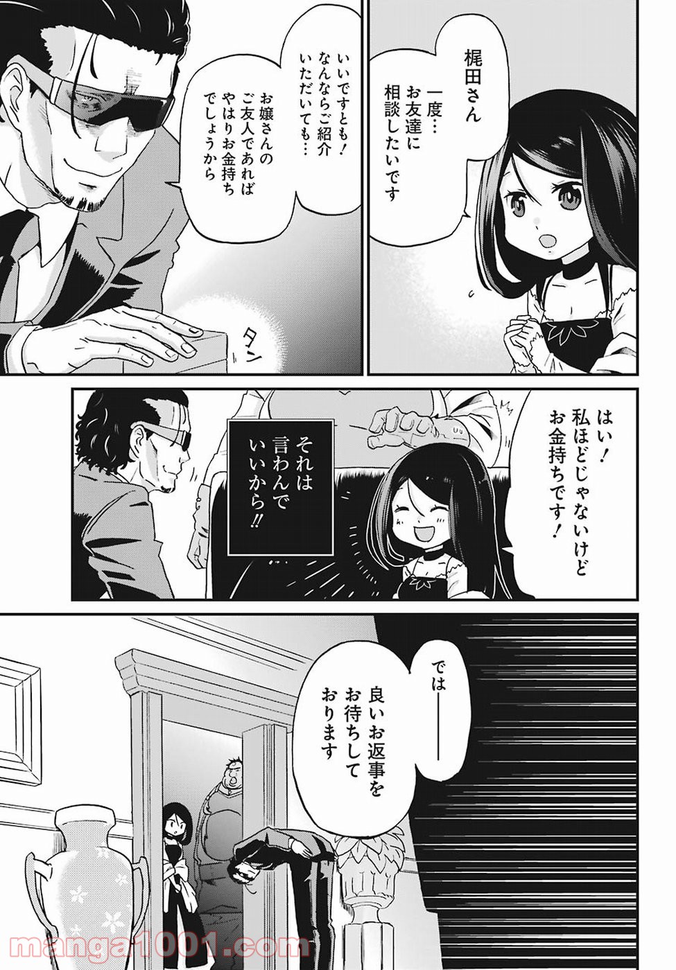 P31