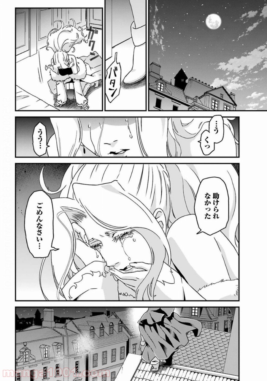 P20